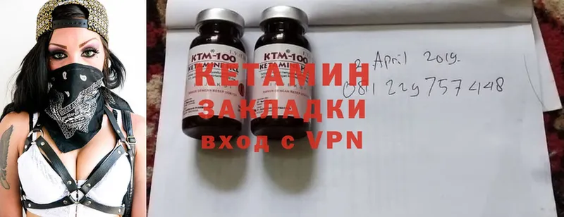 маркетплейс как зайти  hydra   Злынка  КЕТАМИН ketamine 