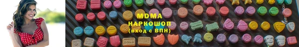 мефедрон мука Беломорск