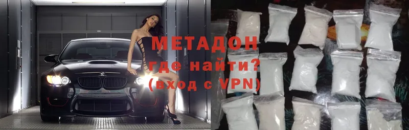 что такое   Злынка  МЕТАДОН мёд 